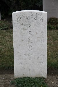 Les Baraques Military Cemetery Sangatte - Wang Chia Tung, 